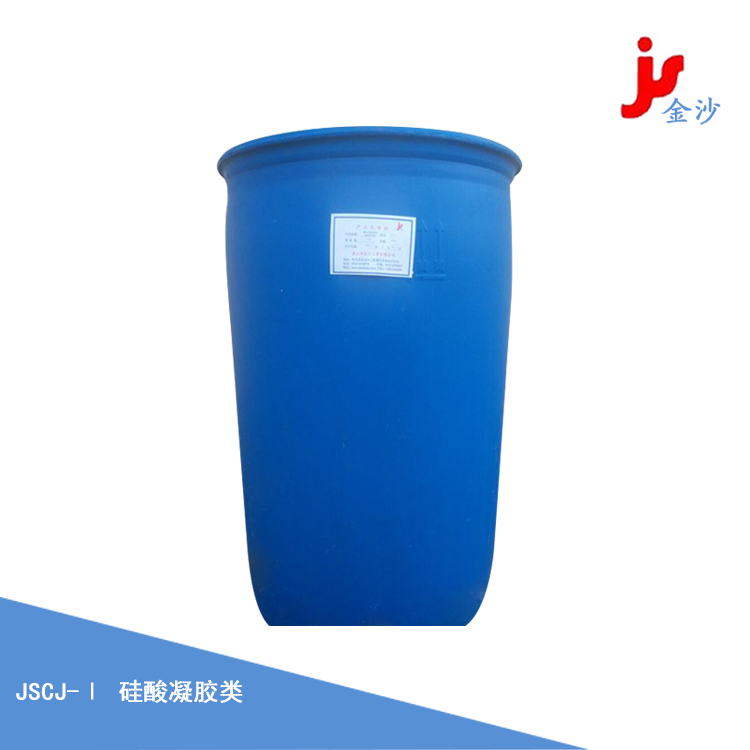采油用堵水剂